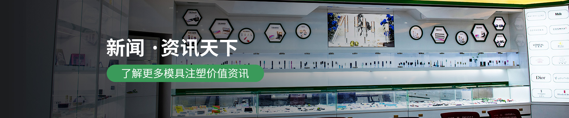 世邦塑膠：新聞 ·資訊天下，了解更多模具注塑價(jià)值資訊